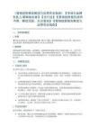 《營(yíng)銷(xiāo)趨勢(shì)報(bào)告解讀與應(yīng)用完全指南》【市場(chǎng)與品牌負(fù)責(zé)人策略規(guī)劃者】【全行業(yè)】【營(yíng)銷(xiāo)趨勢(shì)報(bào)告讀而不用、解讀淺層、無(wú)法落地】