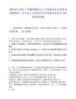 [柳州市]2025廣西柳州柳江區(qū)人力資源和社會保障局招聘編外工作人員6人筆試歷年參考題庫典型考點附帶答案詳解