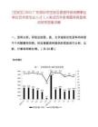 [宝安区]2025广东深圳市宝安区委宣传部招聘事业单位艺术类专业人才1人笔试历年参考题库典型考点附带答案详解