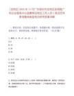 [龙岗区]2025年11月广东深圳市龙岗区投资推广和企业服务中心选聘常设岗位工作人员2笔试历年参考题库典型考点附带答案详解