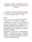 [國家事業單位招聘】2025國家糧食和物資儲備局河南局所屬事業單位招聘筆試歷年參考題庫典型考點附帶答案詳解