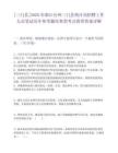 [三門縣]2025年浙江臺州三門縣統計局招聘工作人員筆試歷年參考題庫典型考點附帶答案詳解