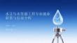 水文與水資源工程專業(yè)就業(yè)前景與行業(yè)分析