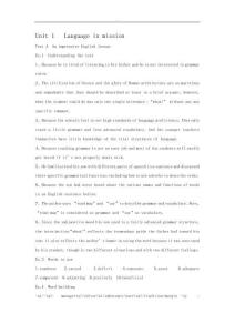 完整版新視野大學英語第三版第二冊讀寫教程2課后答案解析和翻譯