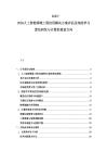 2025-2030人工智能領域工程應用解決方案評估及深度學習算法研發與計算機視覺方向