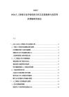2025-2030人工智能行業市場現狀分析及發展趨勢與投資管控策略研究報告