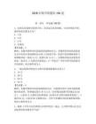 2026年图书馆题库150道附答案【满分必刷】