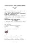 2025年廣東省深圳市龍華區中考二模物理試題（含答案）