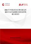 2025年中國拉挖式長臂式液壓挖掘機行業市場規模及投資前景預測分析報告