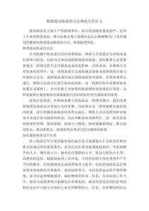 修理滾動軸承的方法和技巧有什么