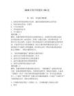 2026年图书馆题库150道附答案【夺分金卷】