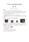 2025屆高三下學期2月大聯考考后強化（云南卷）化學試卷（含解析）