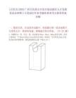 [百色市]2025廣西百色重點開發開放試驗區人才發展基金會招聘3人筆試歷年參考題庫典型考點附帶答案詳解