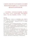 [自流井区]2025四川自贡市自流井区人社局教育和体育局事业单位选聘人员14人笔试历年参考题库典型考点附带答案详解