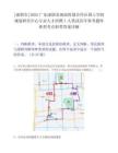 [深圳市]2025廣東深圳市深汕特別合作區國土空間規劃研究中心專業人才招聘1人筆試歷年參考題庫典型考點附帶答案詳解