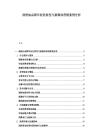 潤滑油品牌年輕化轉型與新媒體營銷案例分析