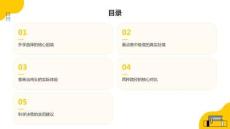 重點(diǎn)高中墊底與普高當(dāng)雞頭的利弊