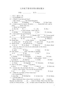 七年級英語下冊期末測試題1