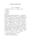 2026年图书馆题库150道含完整答案【夺冠】