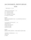 2026年职业技能培训：物业管理与服务试卷及答案