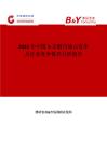 2025年中國1-辛醇市場占有率及行業競爭格局分析報告