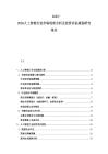2025-2030人工智能行業(yè)市場現(xiàn)狀分析及投資評估規(guī)劃研究報告