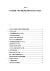 2025-2030乳腺癌早期診斷超聲造影劑作用機理分析報告