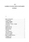 2025-2030能源電力行業(yè)市場充分調(diào)研及行業(yè)前景與融資策略分析報告