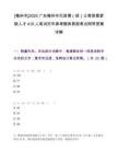 [梅州市]2025廣東梅州市引進博（碩）士等急需緊缺人才419人筆試歷年參考題庫典型考點附帶答案詳解