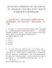 [侯馬市]2025山西臨汾市侯馬市”招才引智行動（第一批引進(jìn)在外工作侯馬籍人才回鄉(xiāng)）筆試歷年參考題庫典型考點(diǎn)附帶答案詳解