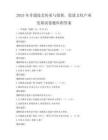 2025年非遗技艺传承与创新，促进文化产业发展试卷题库附答案