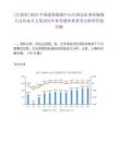 [甘肅省]2025中國建材地勘中心甘肅總隊事業(yè)編制人員補錄8人筆試歷年參考題庫典型考點附帶答案詳解