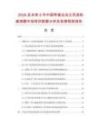 2026及未來5年中國帶輸出法蘭雙渦輪減速器市場現狀數據分析及前景預測報告