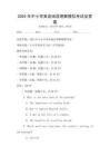 2025年中小學英語閱讀理解模擬考試及答案