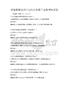 职业技能培训中心汽车维修工实操考核试卷