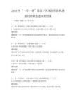2025年“一带一路”倡议下区域合作新机遇探讨冲刺卷题库附答案