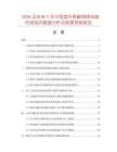 2026及未来5年中国室外屏蔽网络电缆市场现状数据分析及前景预测报告