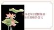 2026老年2型糖尿病治療策略的優化