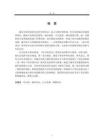 水彩畫創作《哈爾濱印記》系列作品解析