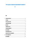 茶葉禮品盒行業(yè)倉(cāng)儲(chǔ)自動(dòng)化改造投資回報(bào)率與實(shí)施要點(diǎn)分析