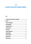2025-2030世界銀行農業(yè)綜合開發(fā)項目產業(yè)鏈重構與市場規(guī)模研究
