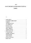 2025-2030荷蘭物流運輸行業市場現狀供需分析及投資評估發展報告