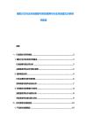 哺乳行為行業市場調研與科技使用與行業市場潛力分析研究報告