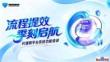 百度_代理商平臺(tái)系統(tǒng)功能- 流程提效季刻啟航