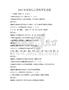 2026年地理信息系统开发试题
