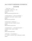 2025年高校學(xué)生創(chuàng)新創(chuàng)業(yè)能力培養(yǎng)策略考試及答案試題