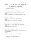 2026年“一带一路”倡议下的区域经济一体化与贸易便利化试题冲刺卷