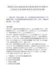 [慈利县]2025湖南张家界市慈利县事业单位招聘37人笔试历年参考题库典型考点附带答案详解