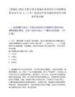 [宽城区]2025吉林长春市宽城区事业单位专项招聘高校毕业生91人（1号）笔试历年参考题库典型考点附带答案详解