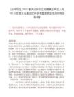 [沙坪壩區(qū)]2025重慶沙坪壩區(qū)招聘事業(yè)單位人員105人信息匯總筆試歷年參考題庫(kù)典型考點(diǎn)附帶答案詳解